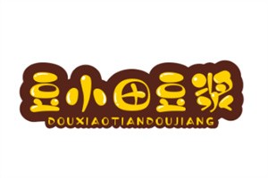 豆小田豆漿加盟