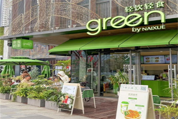 green輕食沙拉
