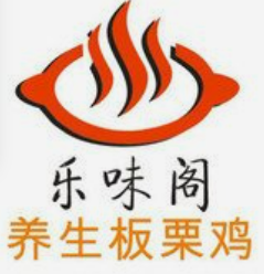 樂味閣養(yǎng)生板栗雞加盟