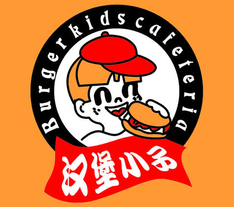 漢堡小子炸雞漢堡加盟