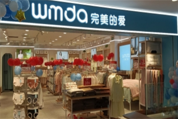 完美的愛(ài)內(nèi)衣店