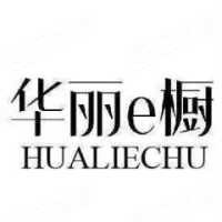 華麗e櫥女裝加盟