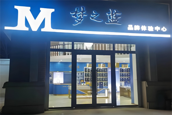 夢之藍專賣店加盟