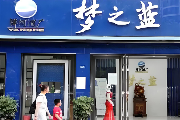 夢之藍專賣店加盟