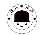 鈴兒響叮當童裝加盟