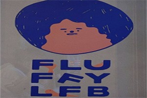fluffy lfb冰激凌加盟