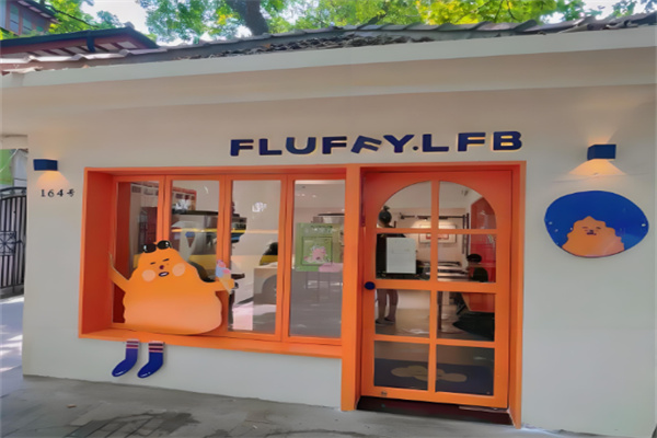 fluffy lfb冰激凌加盟