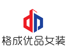 格成優品女裝加盟