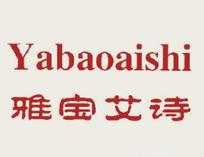 雅寶艾詩專業祛痘加盟