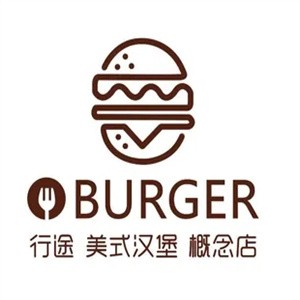 行途美式漢堡加盟