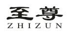 至尊雞排飯加盟