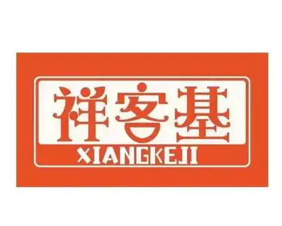祥客基鮑汁雞米飯加盟