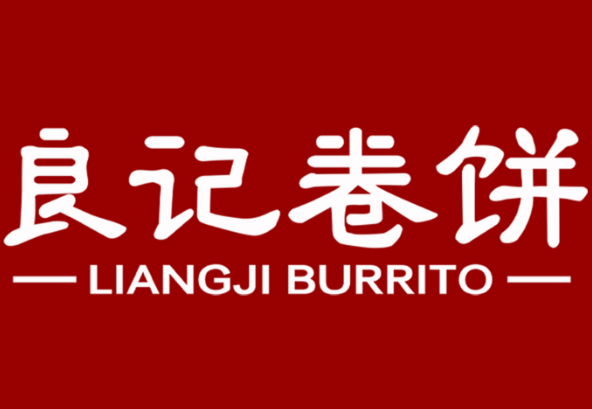 良記鹵肉卷加盟