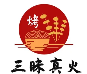 三昧真火烤肉加盟