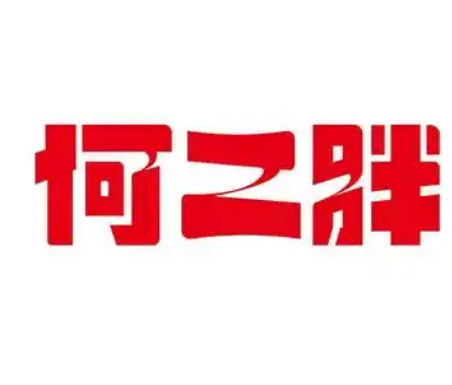 何二胖燒烤加盟