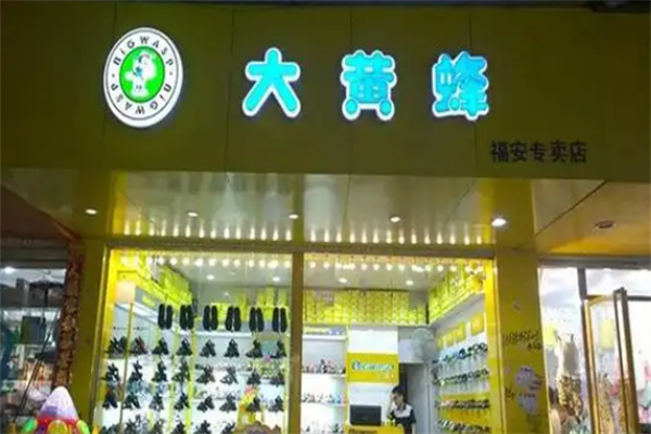 大黃蜂鞋子