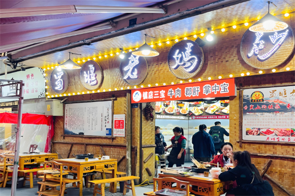 蜀堰老媽砂鍋串串香加盟