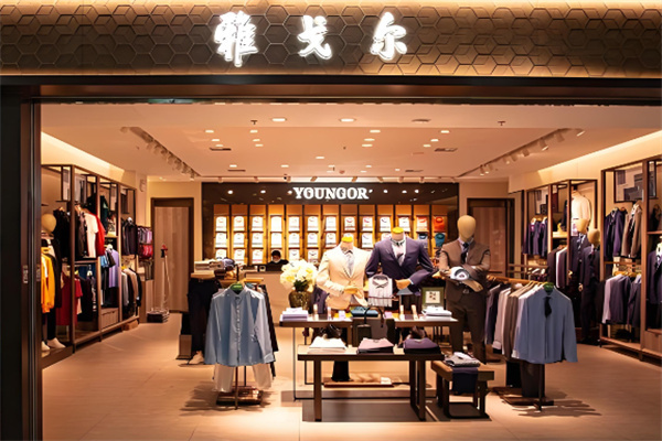 雅戈爾男裝專賣店加盟
