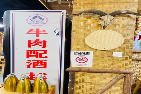 蜀堰老媽砂鍋串串香加盟