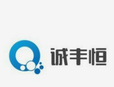 誠豐恒品牌白酒加盟