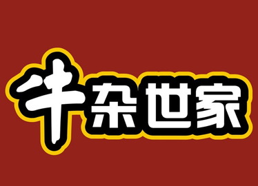 牛雜世家小吃加盟