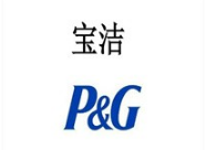 寶潔集團加盟