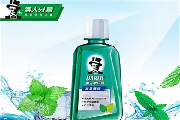 黑人漱口水加盟