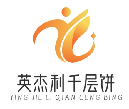 英杰利餅子加盟