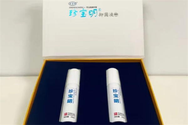 珍寶明