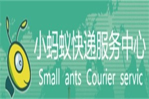 小螞蟻便民服務(wù)快遞加盟