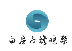 白房子烤雞架加盟