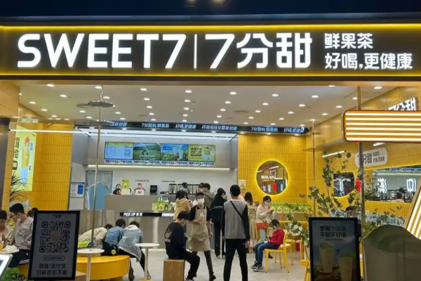 七分甜奶茶加盟費是多少錢?投資細節一覽