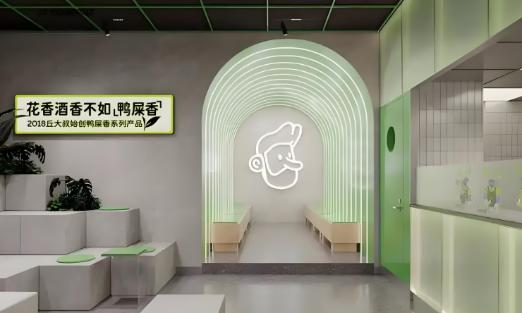 丘大叔檸檬茶加盟