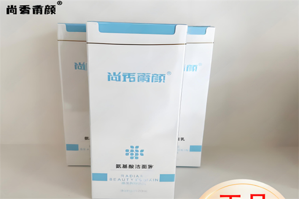 尚秀清顏護膚品