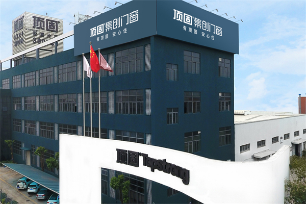 頂固門窗店