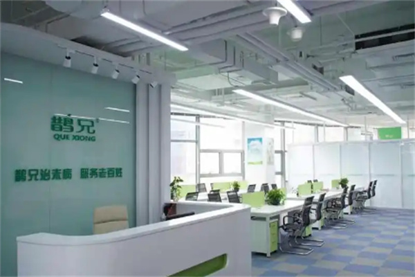 鵲兄健康理療加盟