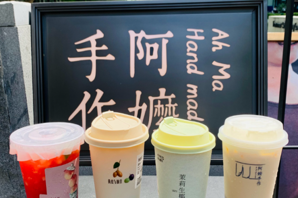 阿嬤手作奶茶加盟費多少錢?費用細節分析