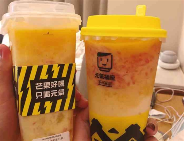 元氣插座奶茶加盟