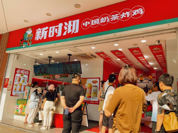 新時沏奶茶加盟費多少？加盟費用一覽表