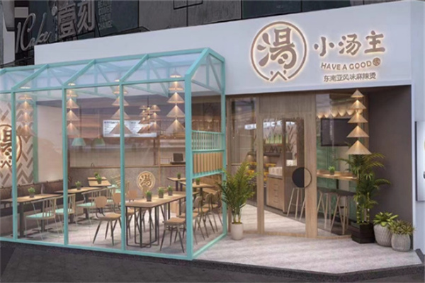 小湯主特色麻辣燙加盟