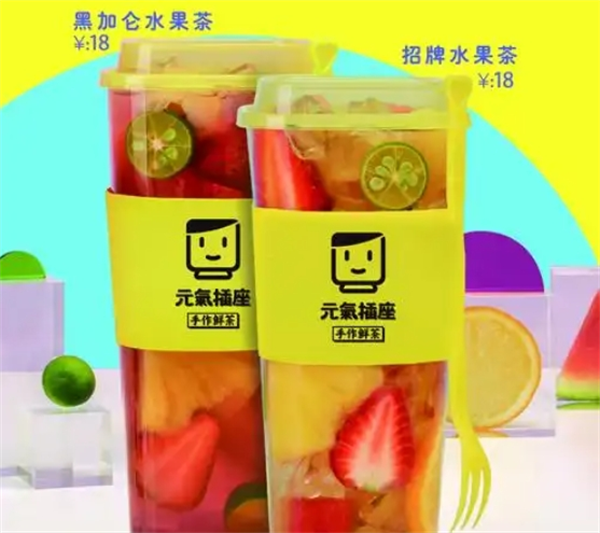 元氣插座奶茶加盟