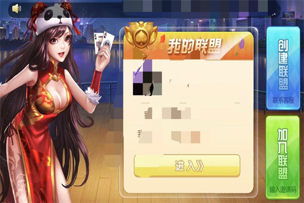柚子聯(lián)盟游戲