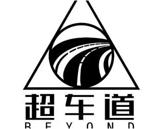 超車道加盟