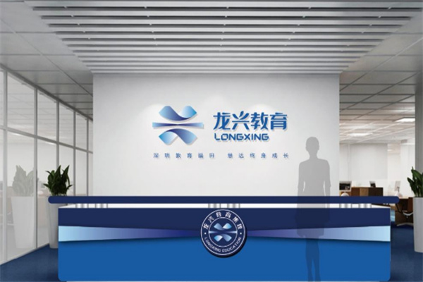 科學助考