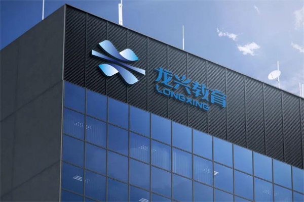 科學助考