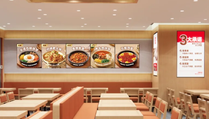 米村拌飯加盟