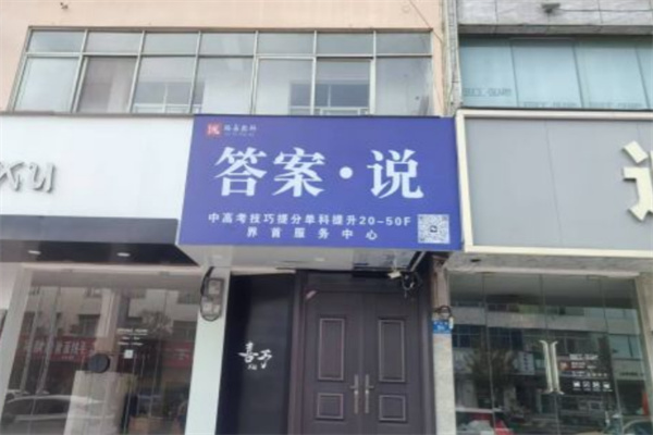 答案說(shuō)