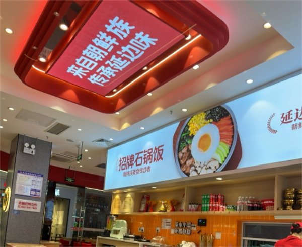 樸大叔拌飯加盟