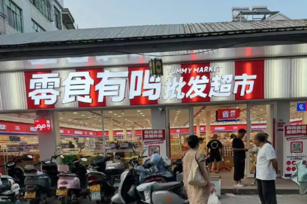 零食有鳴加盟費明細?投資詳情介紹