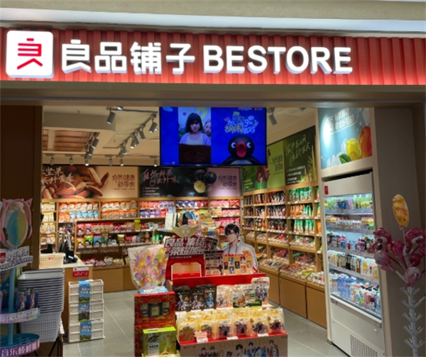 良品鋪子加盟
